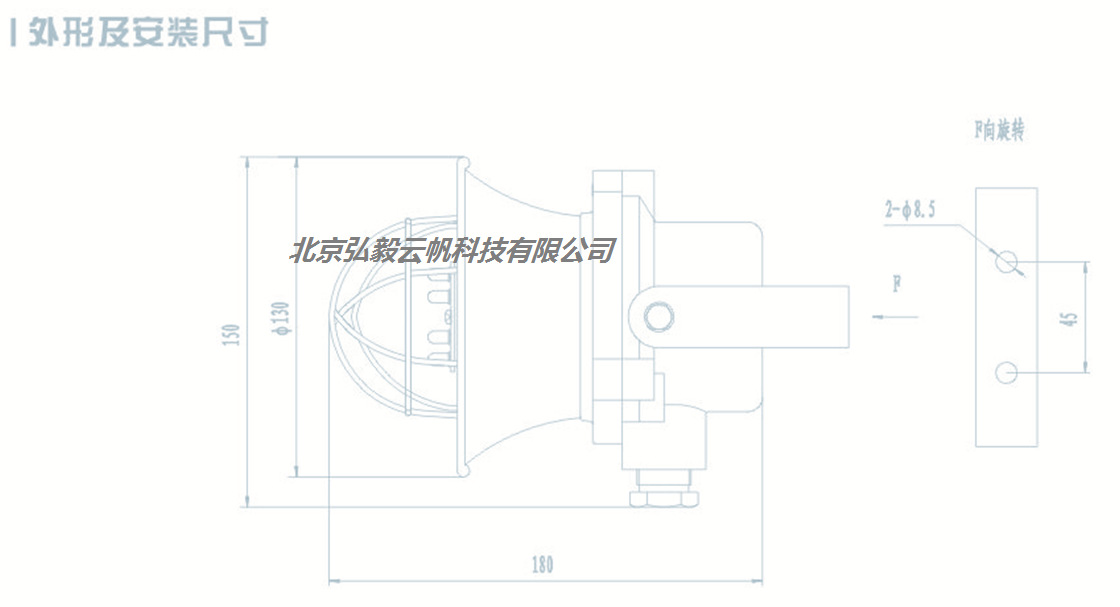 防爆声光2222222(结构)