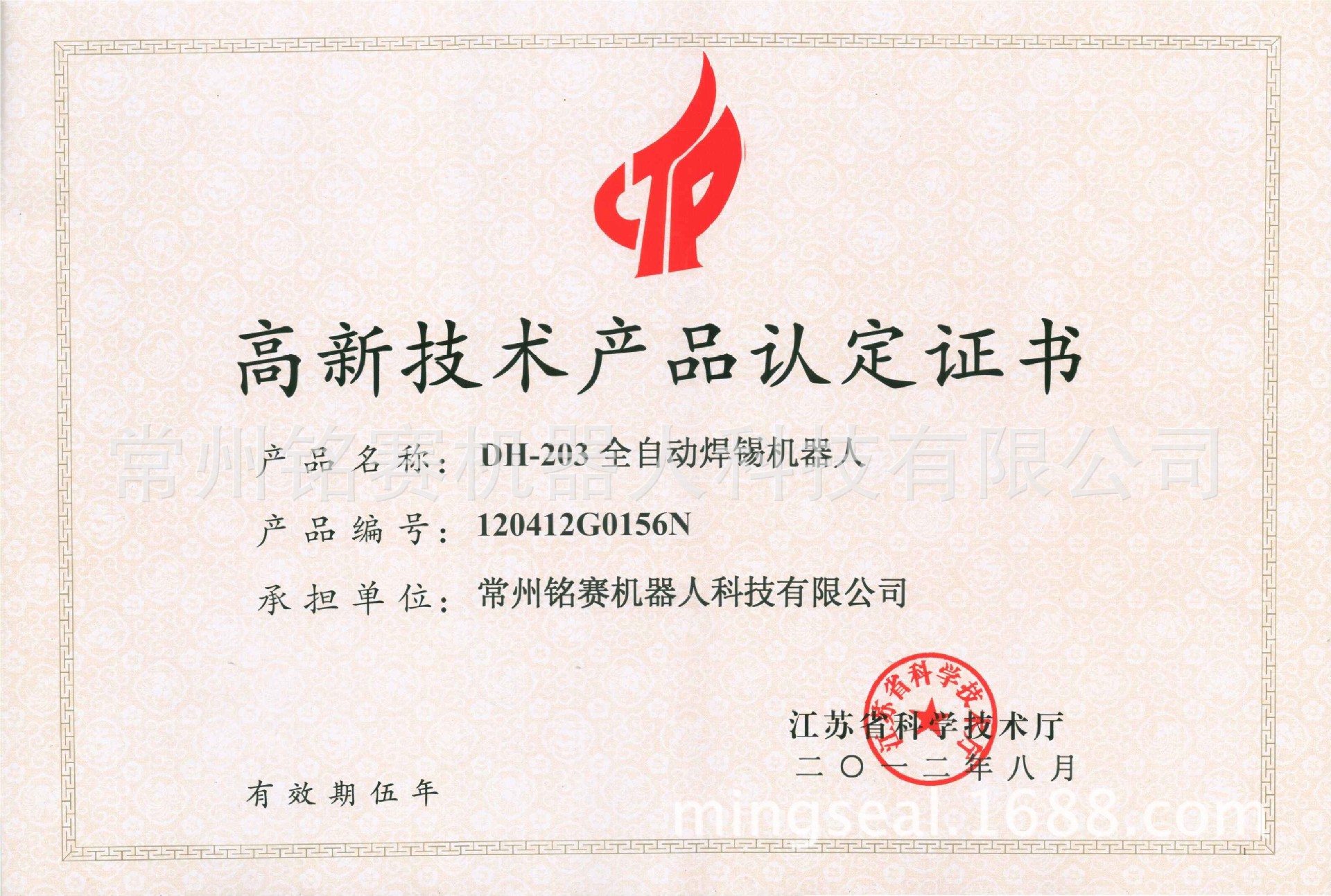 QQ图片20150123151134