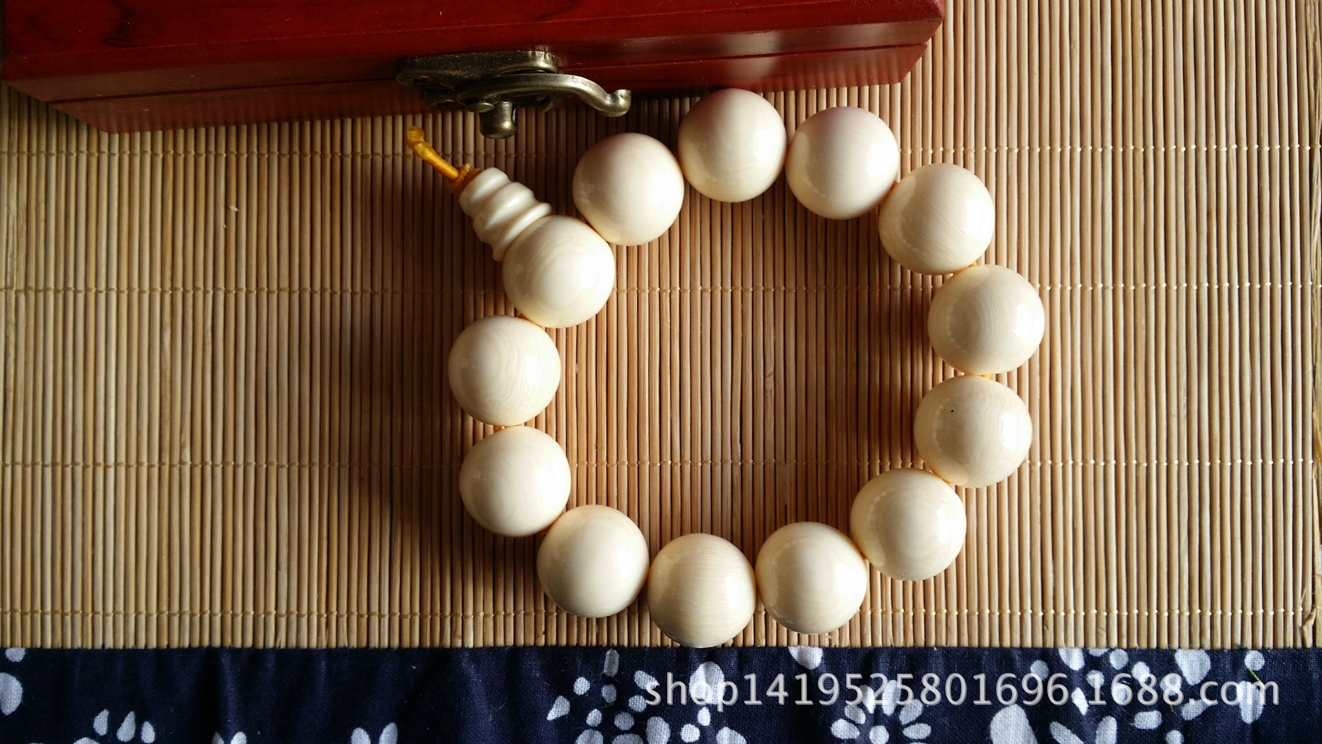 undefined