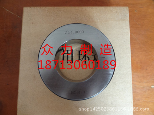 光面环规_副本_副本