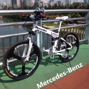 梅赛德斯/奔驰benz 山地自行车27速铝合金折叠双碟刹一体轮变速车