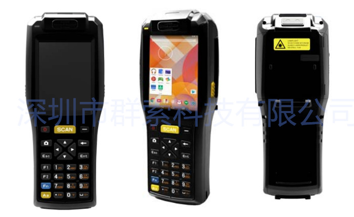 QQ截图20150319143320_副本