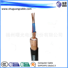 屏蔽線纜 DJVP2V 計算機電纜 儀表電纜
