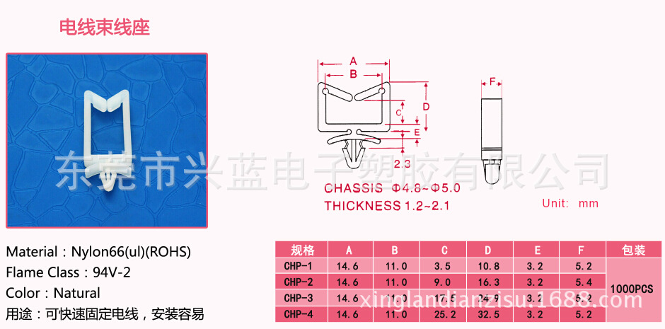 QQ截图20150331145007