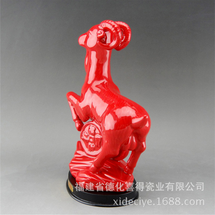 三羊开泰羊瓷器陶瓷十二12生肖羊风水摆件羊年吉祥礼物工艺品