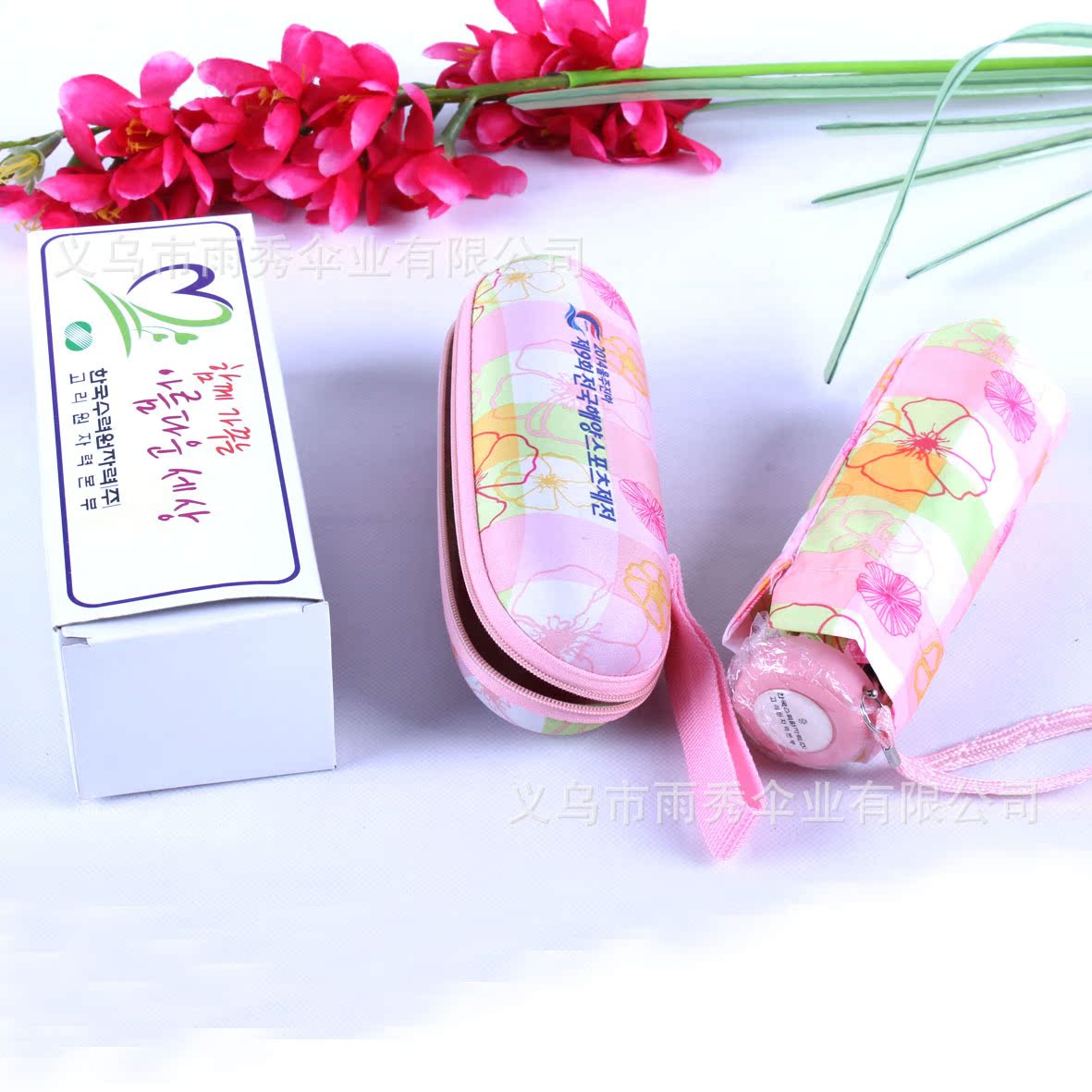 雨秀 五折伞 迷你伞 小型伞