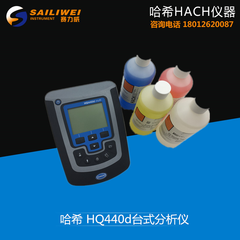 HQ440d