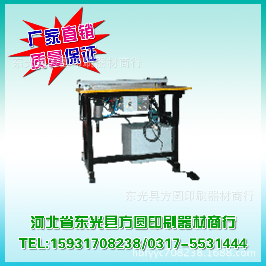 气动水冷带生产日期双线风切机