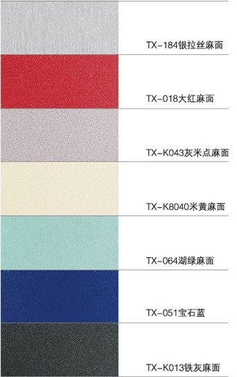 颜色1