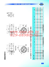 現貨銷售YE2-315L2-4 200KW節能電機