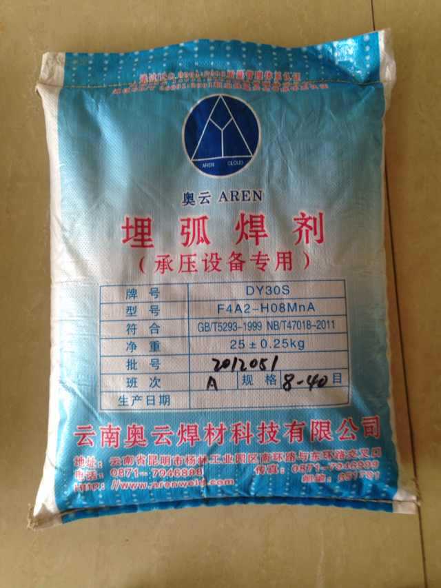 dy-30s(hj41s) 船用埋弧焊焊剂 助焊剂 埋弧焊剂8-40目