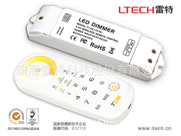 T2M-RC