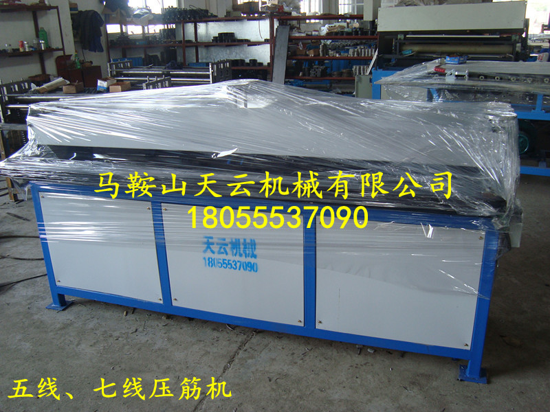 五线七线压筋 (9)