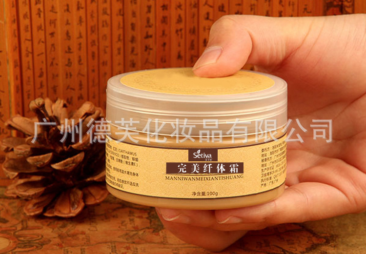 保质期:常温3年减肥膏燃经期注意事项:避免在孕期和月脂膏使用减肥膏怎么瘦肚子怎么吃图片