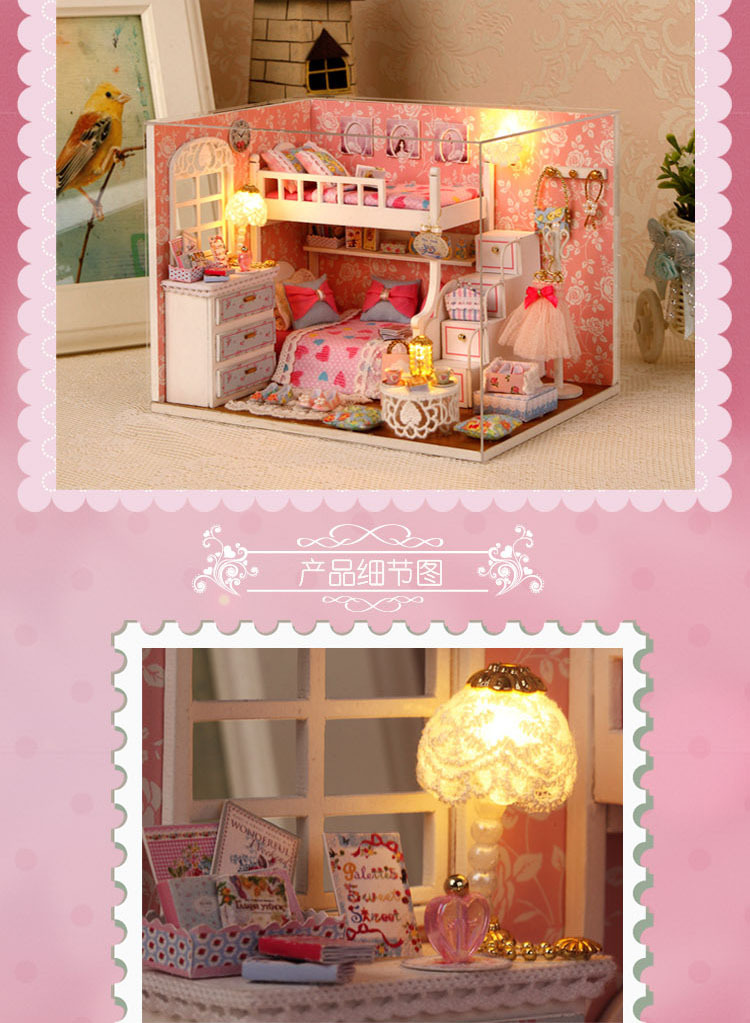 H-006追梦天使 04