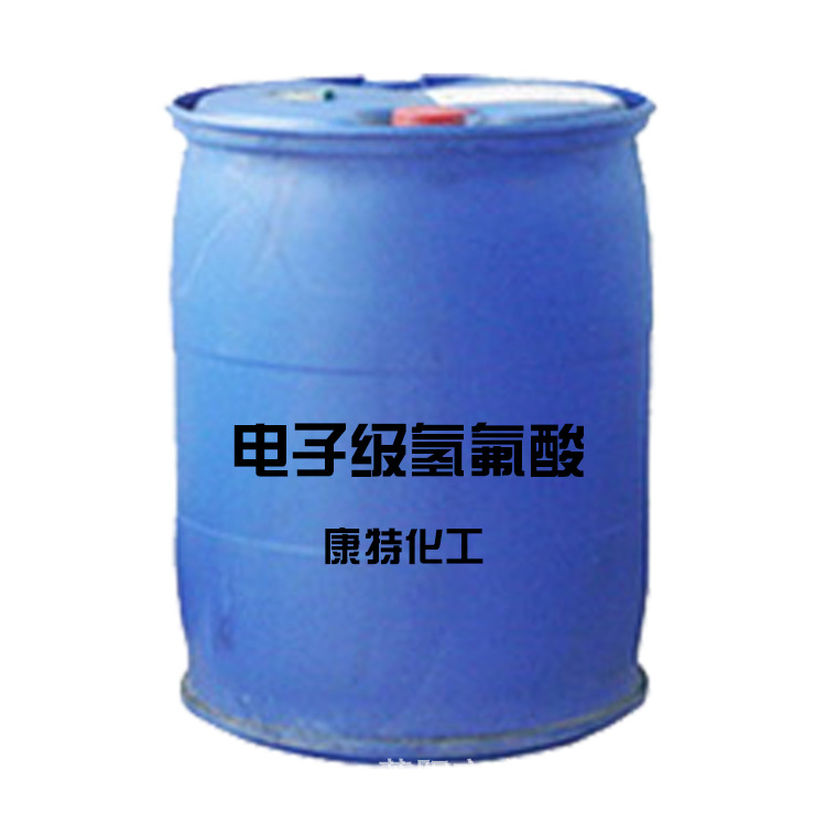 国内半导体用的电子级氟化氢哪家强?为什么?