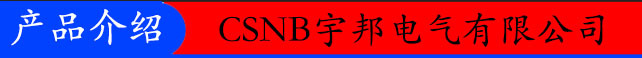 产品介绍
