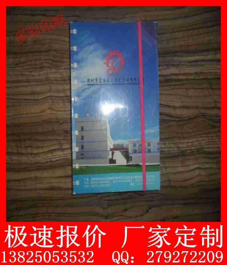 厂家制作,数码产品样本宣传册,电子样品画册宣传册,品质保障