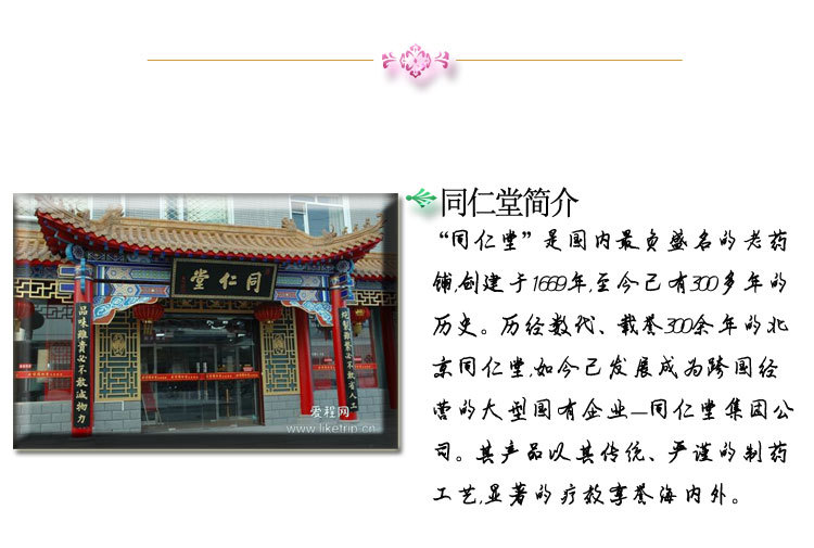 卢克伊尔润滑油项目_17