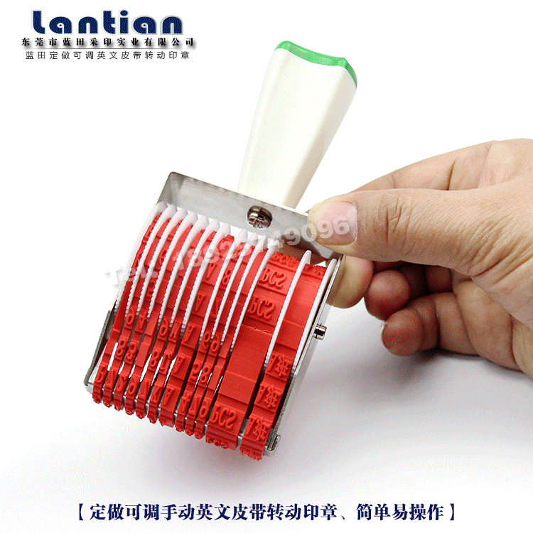 操作方法 可调数字字母皮带印章操作方法