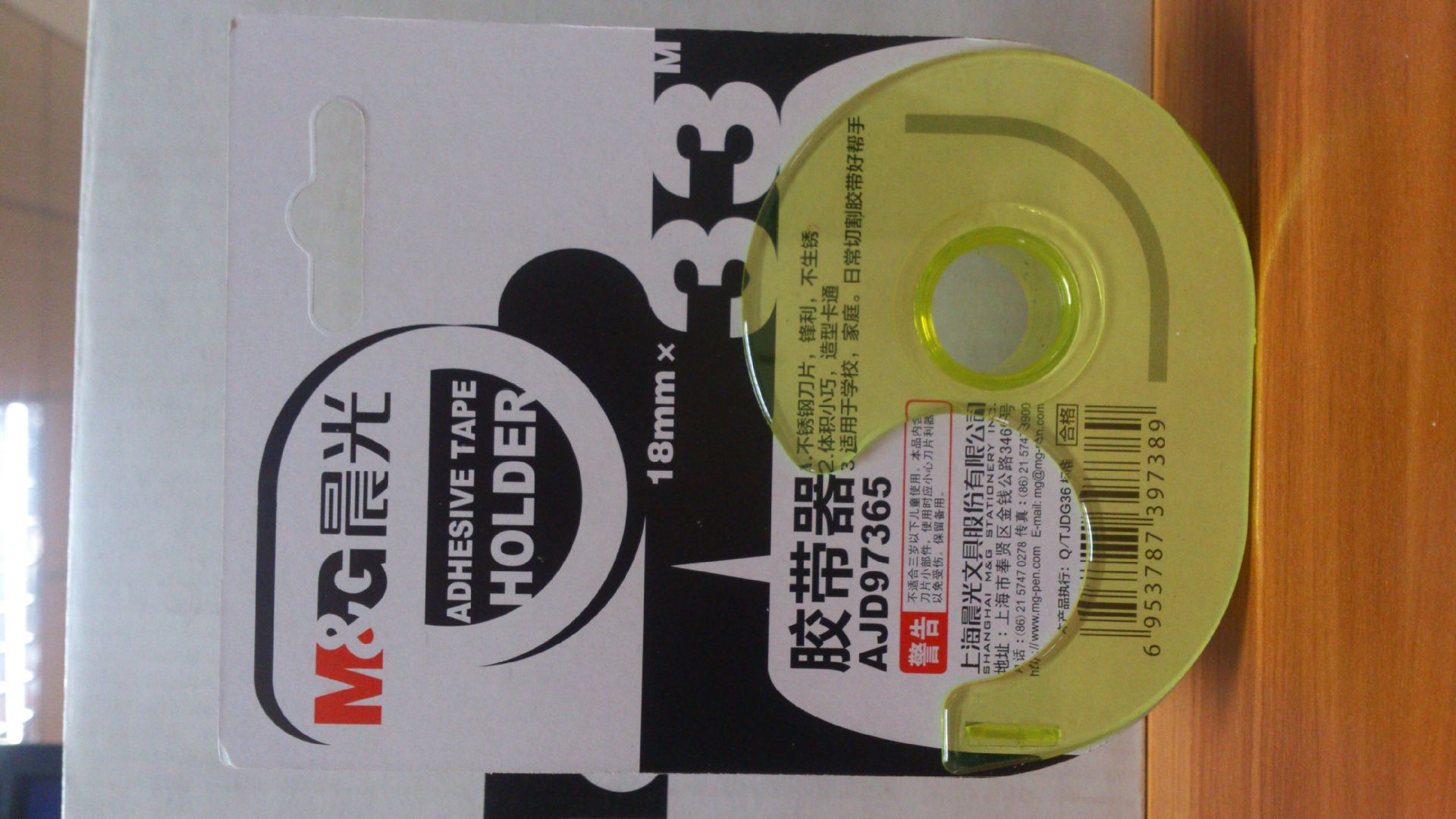 QQ图片20150228101710