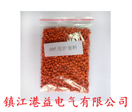 pvc高柔性电缆料1