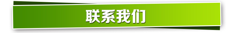 景天内页_08