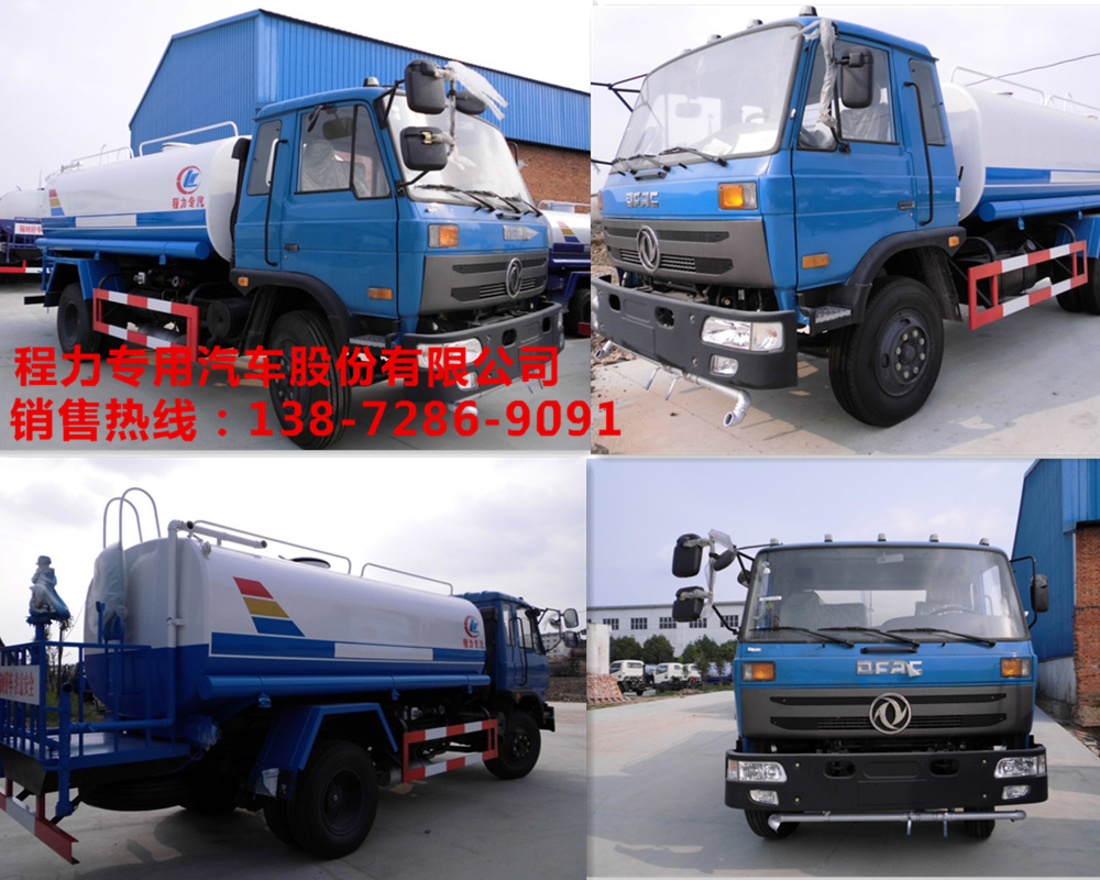 145灑水車