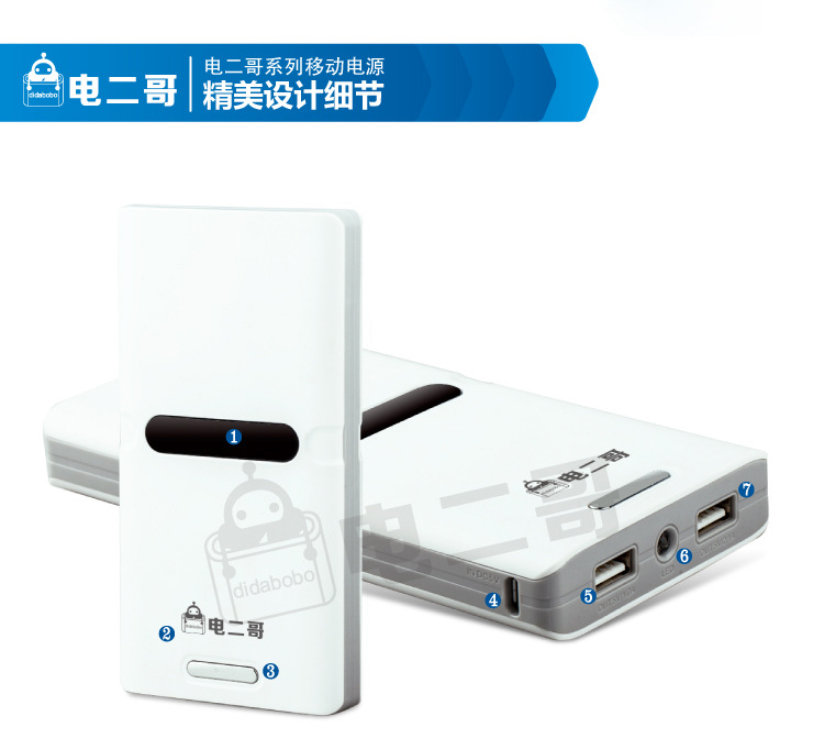 超大容量夏新LW20-20000毫安 8节18650电芯聚合物移动电源