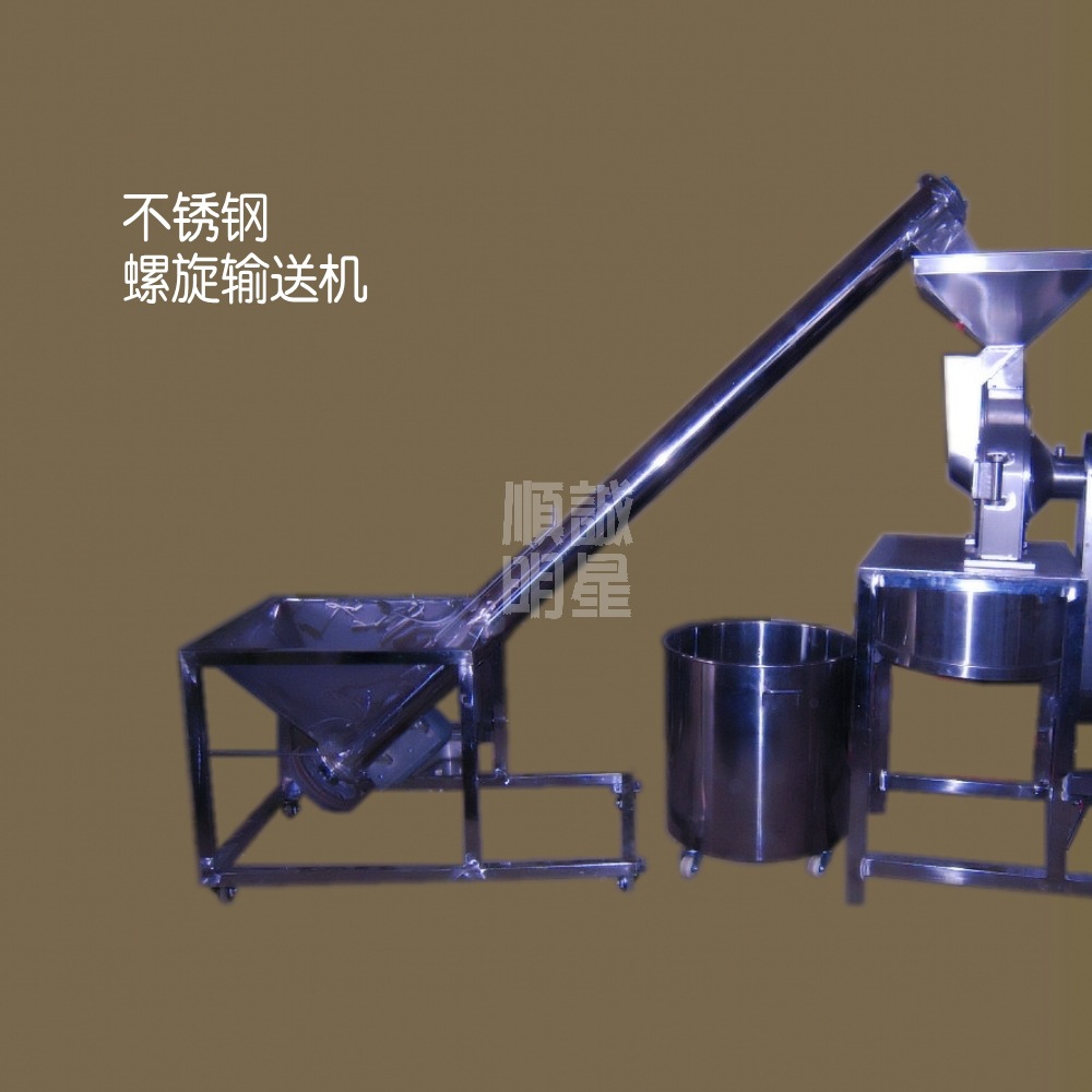 不锈钢螺旋输送机|又称上料机或加料机