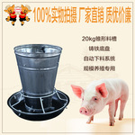 小猪饲料槽