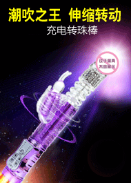 Мультискоростной гелевый фаллоимитатор с вибратором