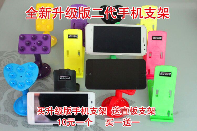 車載手機(jī)支架升級(jí)