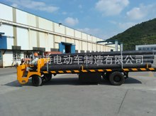 按客戶要求蓄電池動力源載重10噸的電動平板搬運貨車電動車