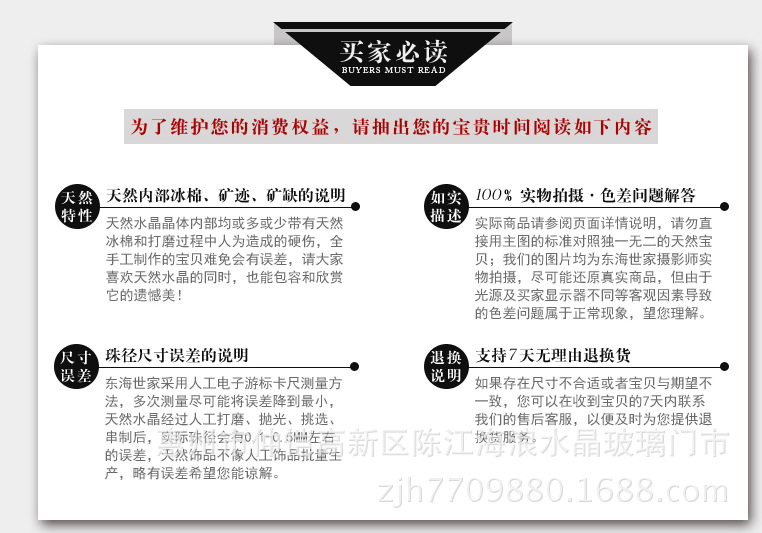 QQ图片20150523163751