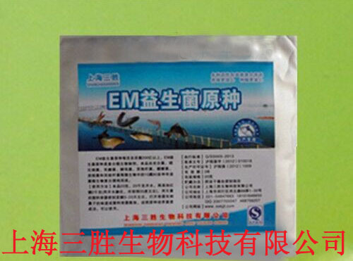 EM益生菌菌粉原种水产养殖专用,净化水质提高成活率,上海三胜