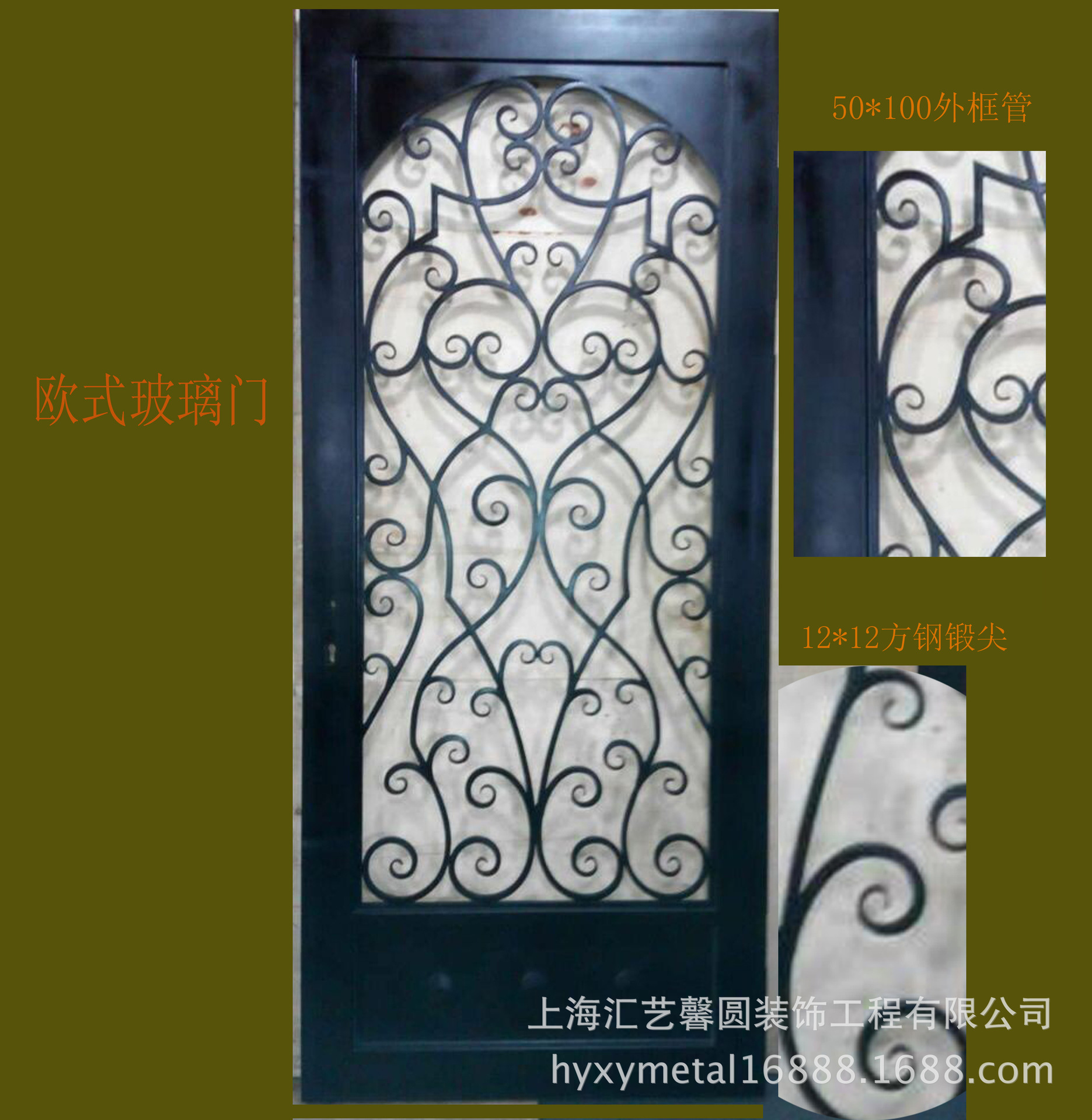 铁艺玻璃门 钢化中空玻璃门