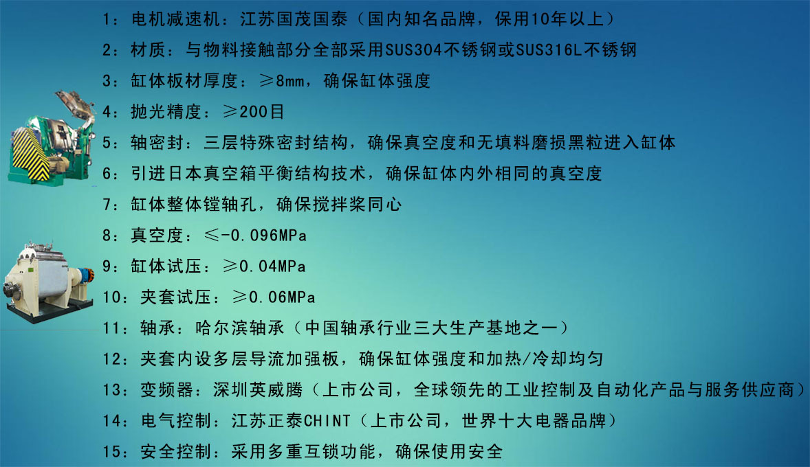 捏合機(jī) 實(shí)驗(yàn)室捏合機(jī) 不銹鋼捏合機(jī) 不銹鋼實(shí)驗(yàn)室捏合機(jī) 廠家直銷