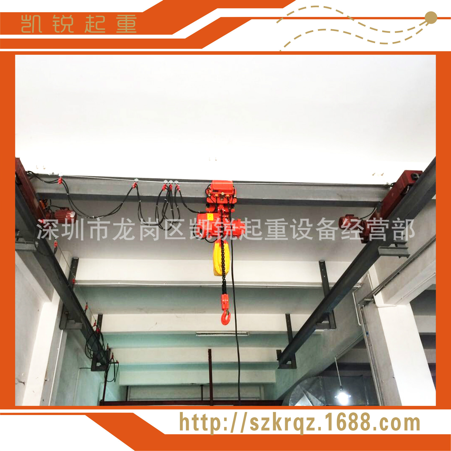 非标行车4