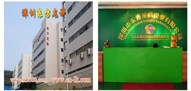 公司与外景合一