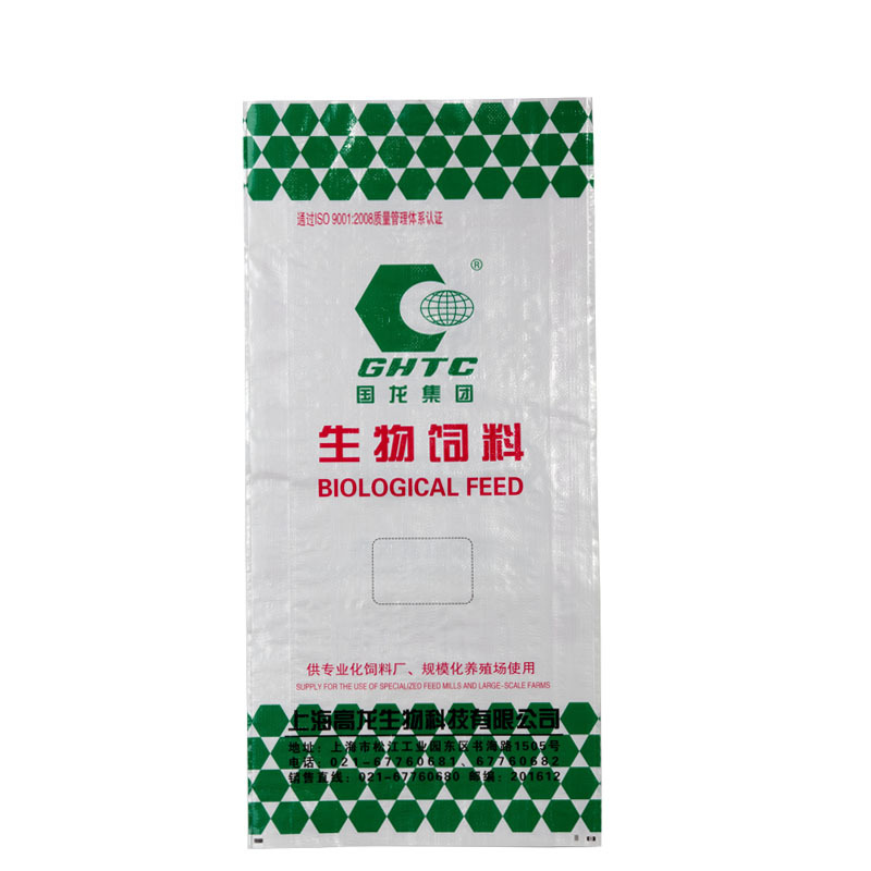厂家直销 订做 彩印塑料袋 生物饲料包装袋 复合编织食品袋