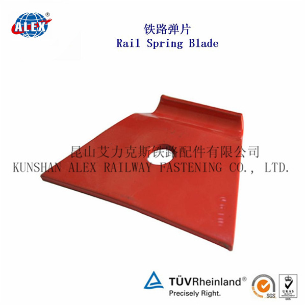 nabla铁路弹片 (6)