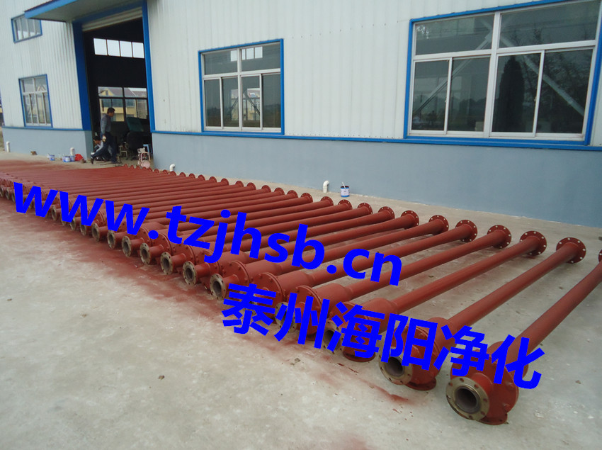 自吸空气喷射器