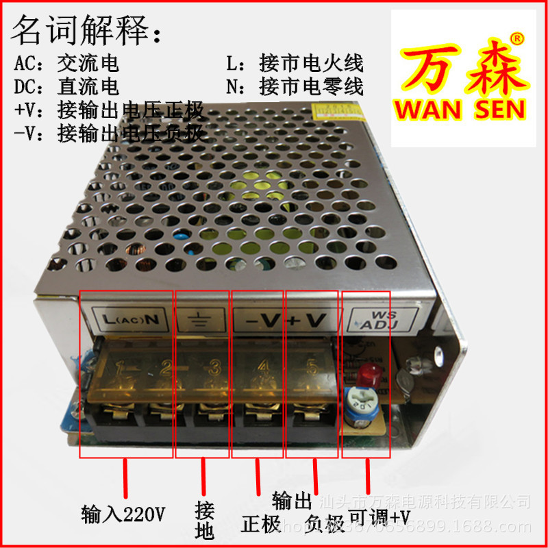 5a40w开关电源,3.5a40w集供电源,s-40-12