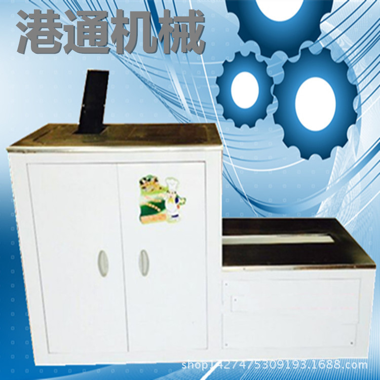 馒头机1