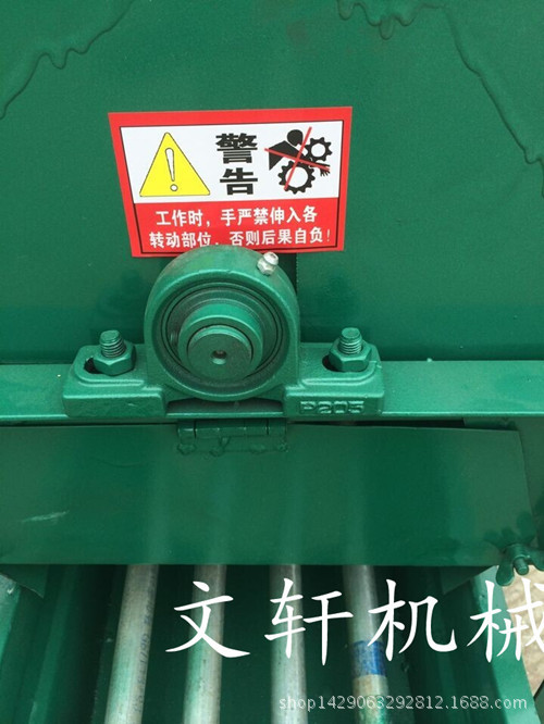 QQ图片20140927085230