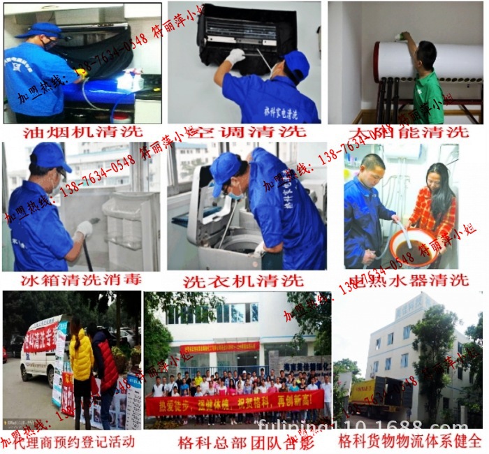 点击打开原图 综合图片_conew7