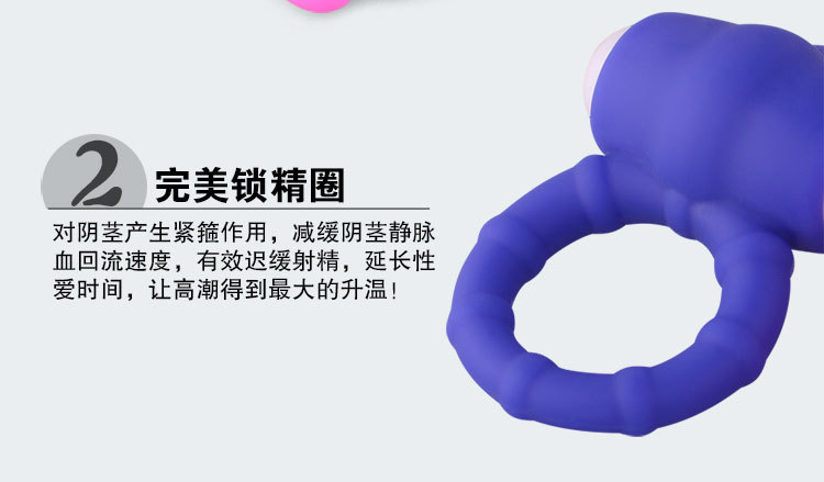 鎖精環750_13