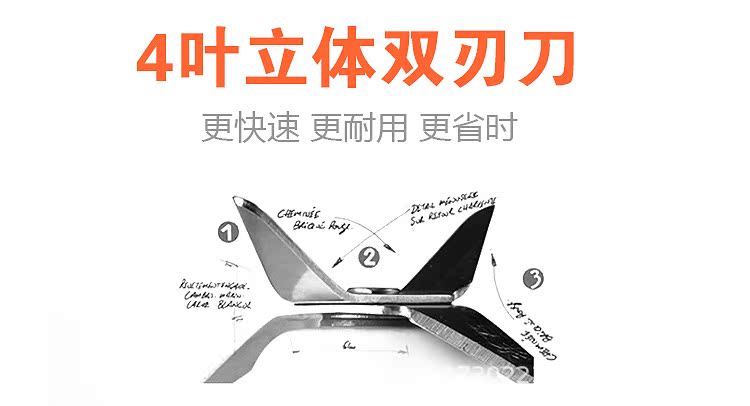 榨汁机描述_19
