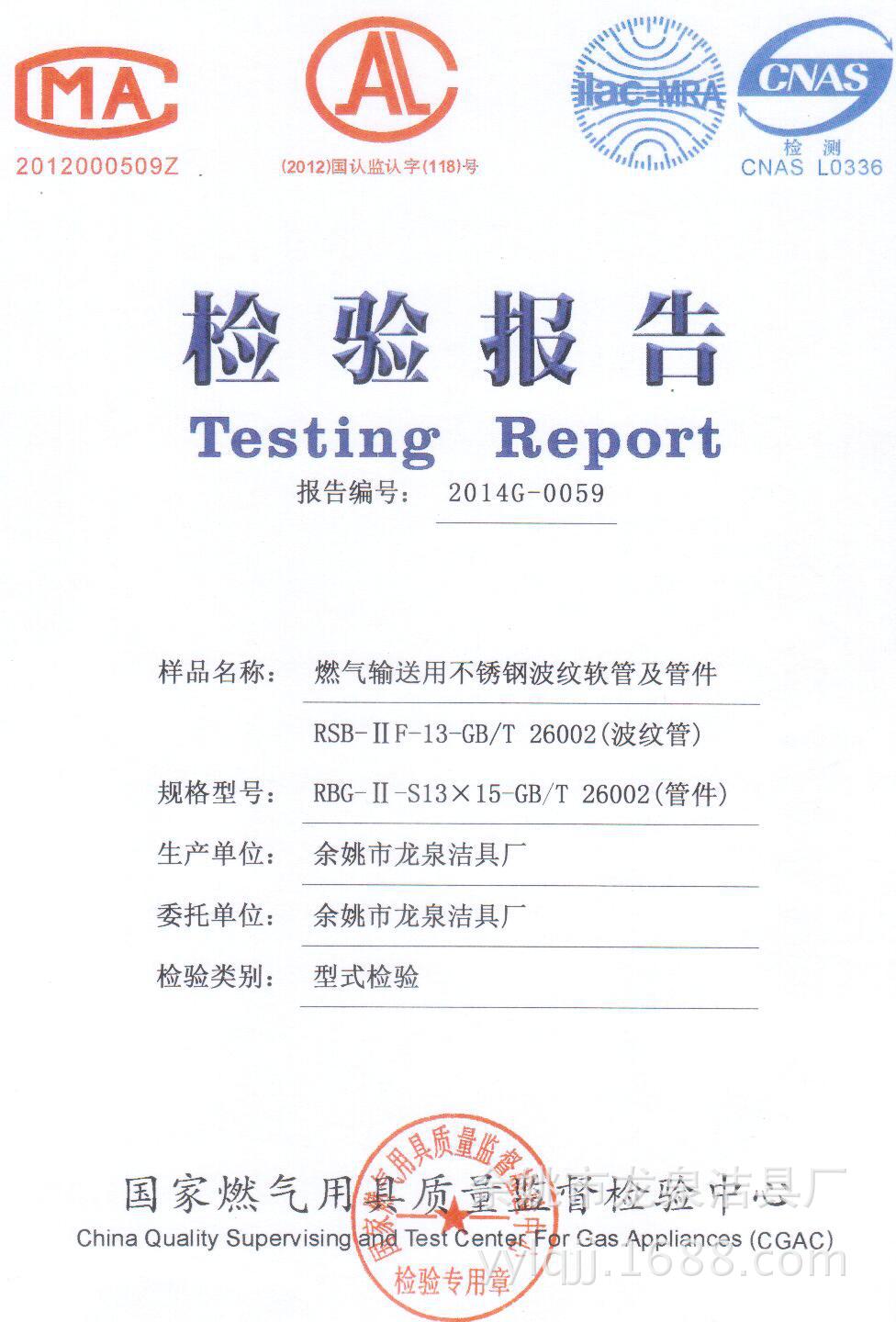 厂家专业生产销售304煤气管 家用 有相关保险 用的放心